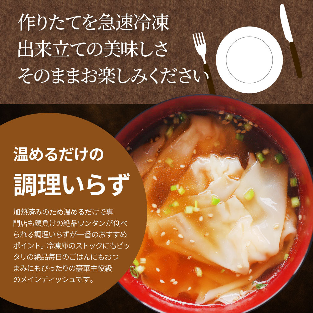 海老ワンタン えびワンタン 2kg（500g×4） 冷凍 業務用 中華 点心 ワンタンスープ 鍋 おかず お取り寄せ 冷凍食品