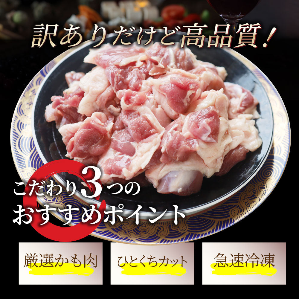訳あり 合鴨肉 10kg(2kg×5) ひとくちカット済み 冷凍 鴨肉 あいがも 鴨鍋 鴨すき 鴨南蛮そば 焼肉 BBQ キャンプ 業務用 お取り寄せ グルメ