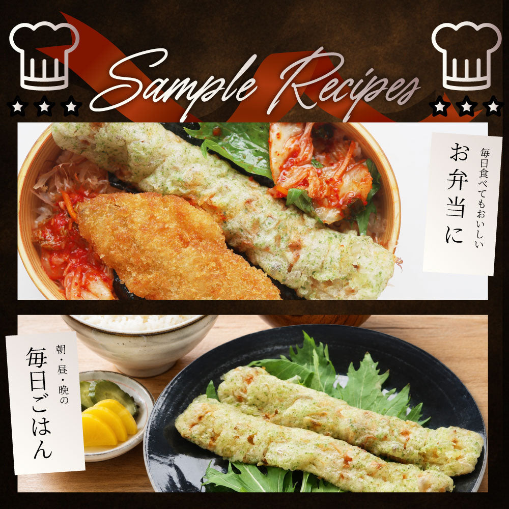 ちくわ磯辺揚げ 20本セット 冷凍おかず 冷凍惣菜 ご飯なし 電子レンジ調理 温めるだけ 時短 一人暮らし 保存食 非常食