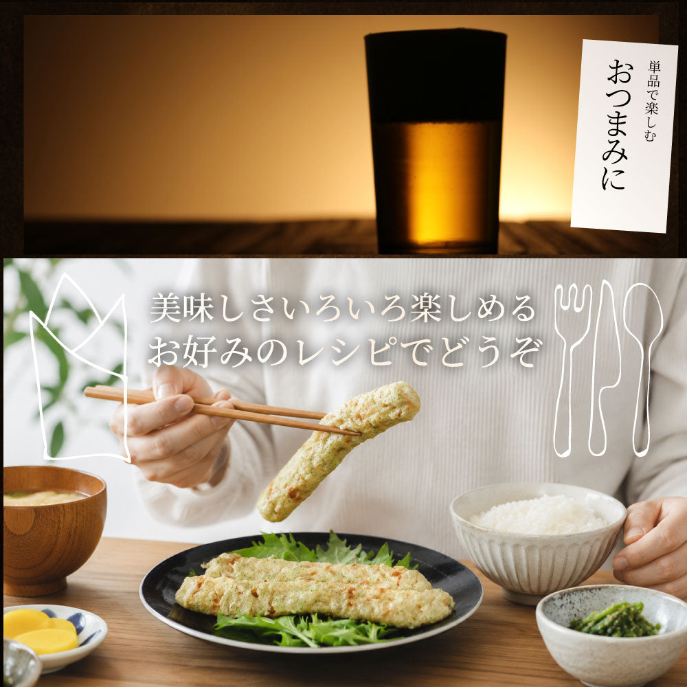 ちくわ磯辺揚げ 20本セット 冷凍おかず 冷凍惣菜 ご飯なし 電子レンジ調理 温めるだけ 時短 一人暮らし 保存食 非常食