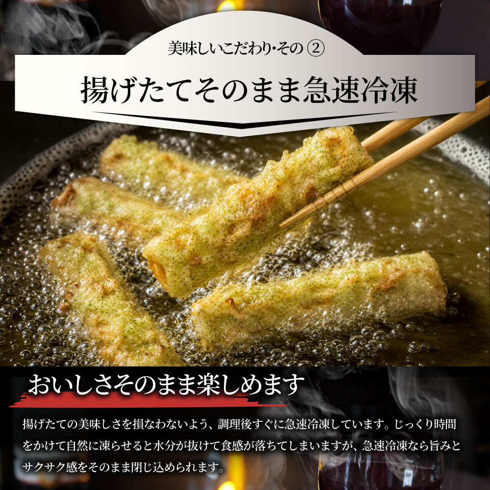 ちくわ磯辺揚げ 50本セット 冷凍おかず 冷凍惣菜 ご飯なし 電子レンジ調理 温めるだけ 時短 一人暮らし 保存食 非常食