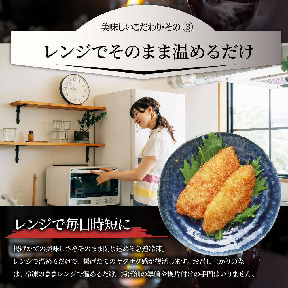 白身魚フライ 30枚 1,350g 冷凍 白身フライ 惣菜 揚げ物 おかず お弁当 業務用 冷凍食品 爆買