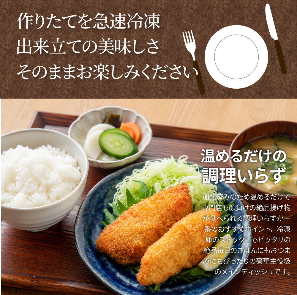 白身魚フライ 30枚 1,350g 冷凍 白身フライ 惣菜 揚げ物 おかず お弁当 業務用 冷凍食品 爆買