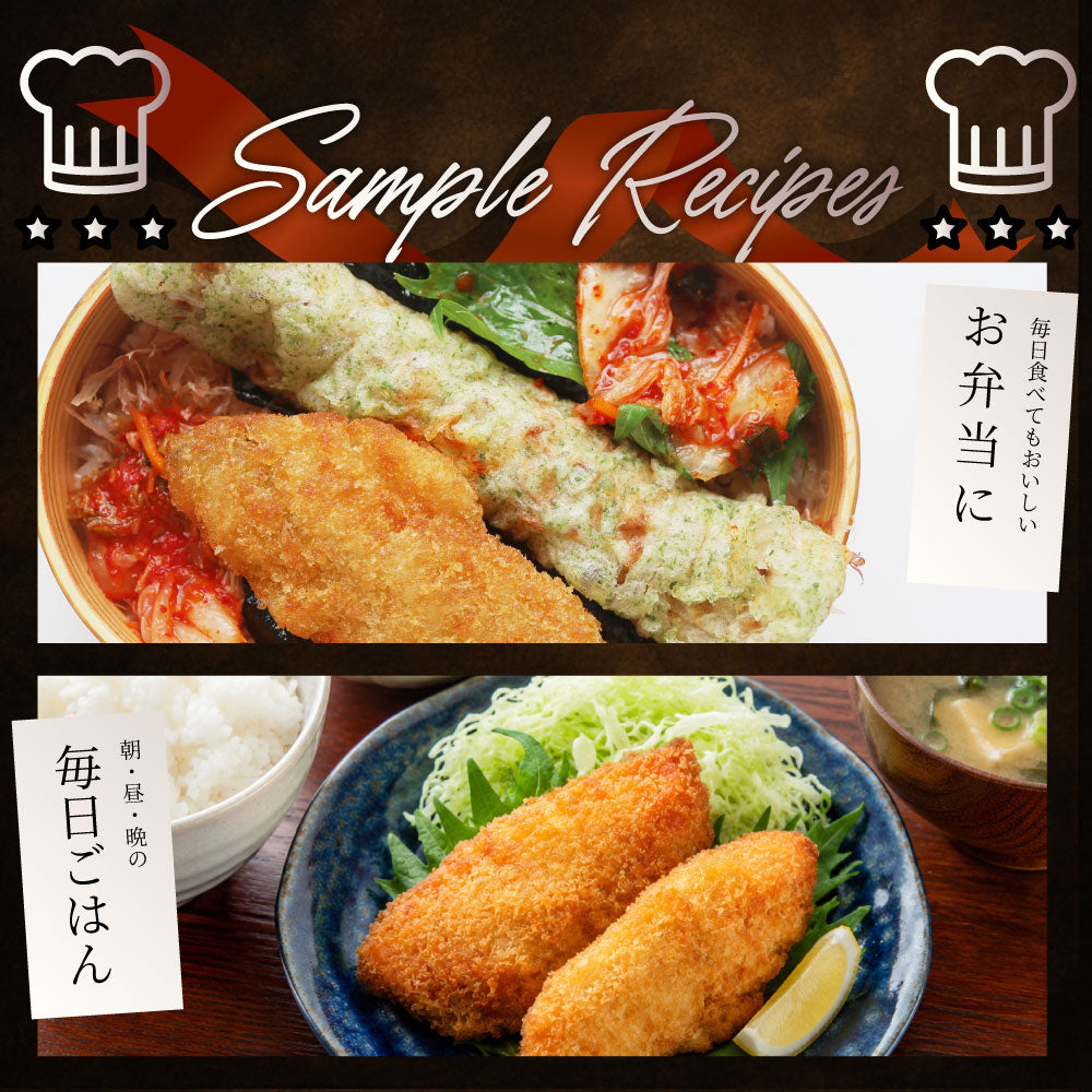 白身魚フライ 30枚 1,350g 冷凍 白身フライ 惣菜 揚げ物 おかず お弁当 業務用 冷凍食品 爆買