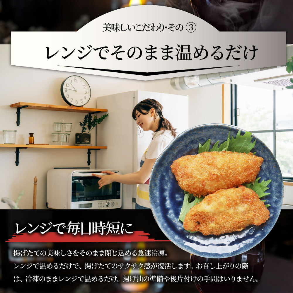 あじフライ 100枚 4,500g 冷凍 アジフライ 惣菜 揚げ物 おかず お弁当 業務用 冷凍食品 爆買