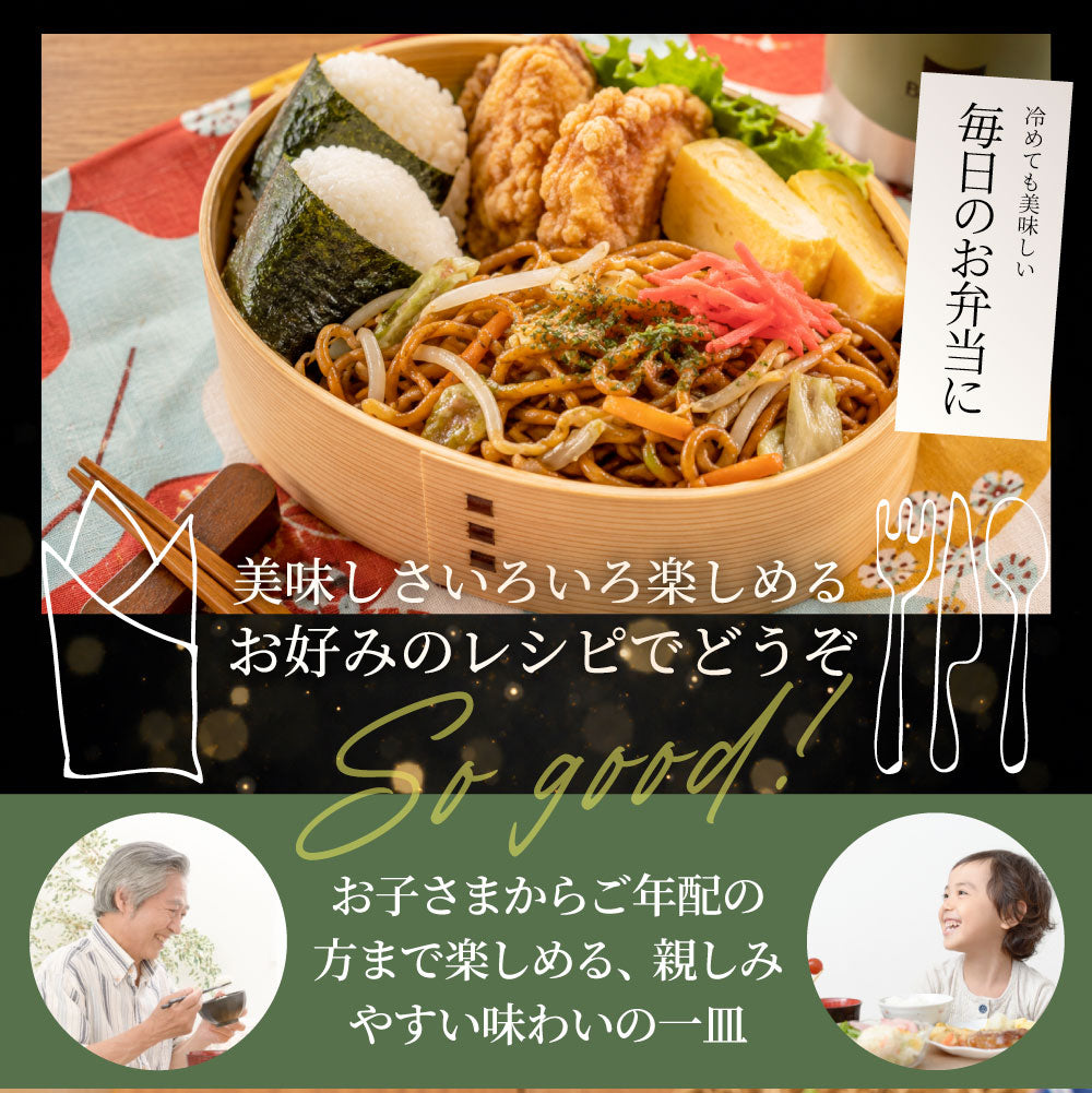 焼きそば ソース焼きそば 30食 200g×30 合計6kg 冷凍焼きそば Umios 直火炒め お好みソース焼そば 業務用 夜食 冷凍食品 常備食 備蓄食 爆買