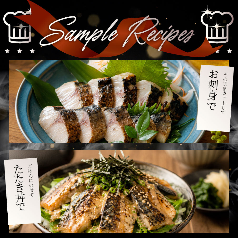 サバ 刺身 炭火焼き 30枚入り （650g×6） タタキ 炙り 鯖 お刺身 刺身用 さば 切り身 フィーレ 解凍するだけ 藻塩の旨み 惣菜 冷凍 冷凍食品 海鮮 魚介