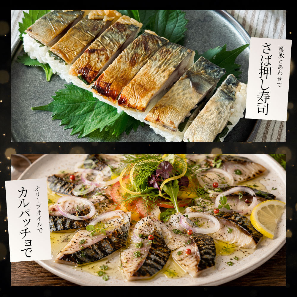 サバ 刺身 炭火焼き 30枚入り （650g×6） タタキ 炙り 鯖 お刺身 刺身用 さば 切り身 フィーレ 解凍するだけ 藻塩の旨み 惣菜 冷凍 冷凍食品 海鮮 魚介