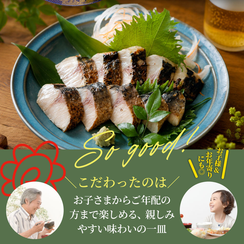 サバ 刺身 炭火焼き 10枚入り （650g×2） タタキ 炙り 鯖 お刺身 刺身用 さば 切り身 フィーレ 解凍するだけ 藻塩の旨み 惣菜 冷凍 冷凍食品 海鮮 魚介