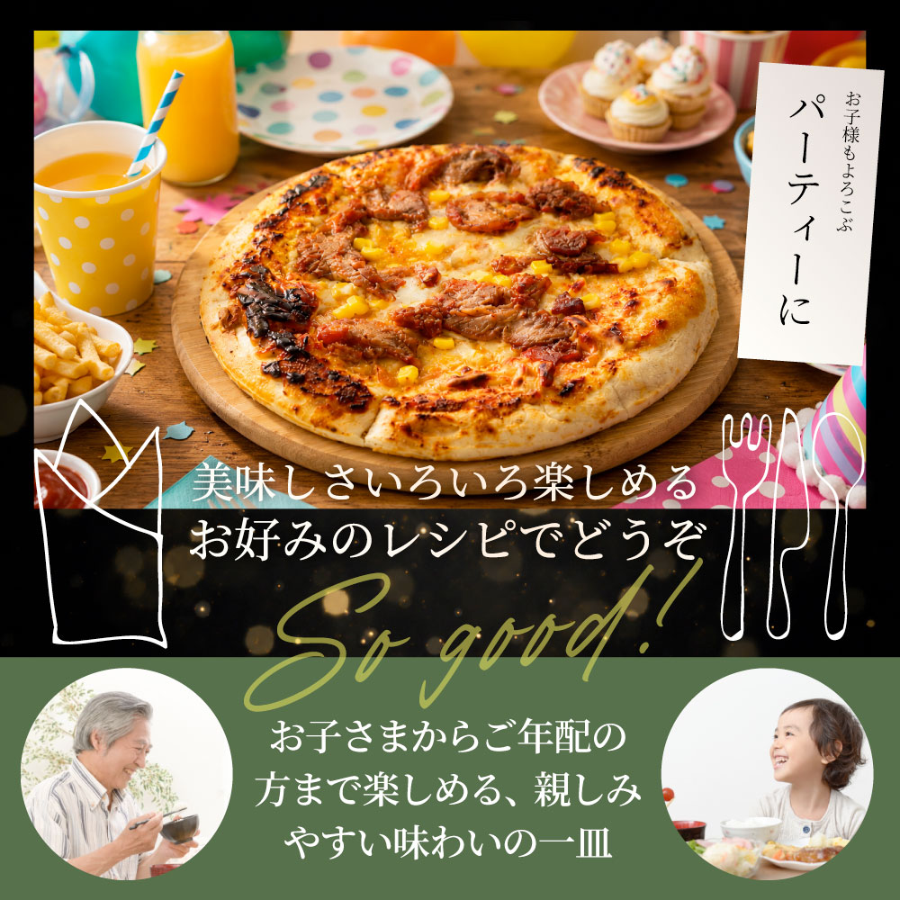 テリヤキチキンピザ 3枚 冷凍ピザ 照り焼きチキン コーン チーズ マヨソース 本格ピザ 簡単調理 冷凍食品 ランチ 軽食