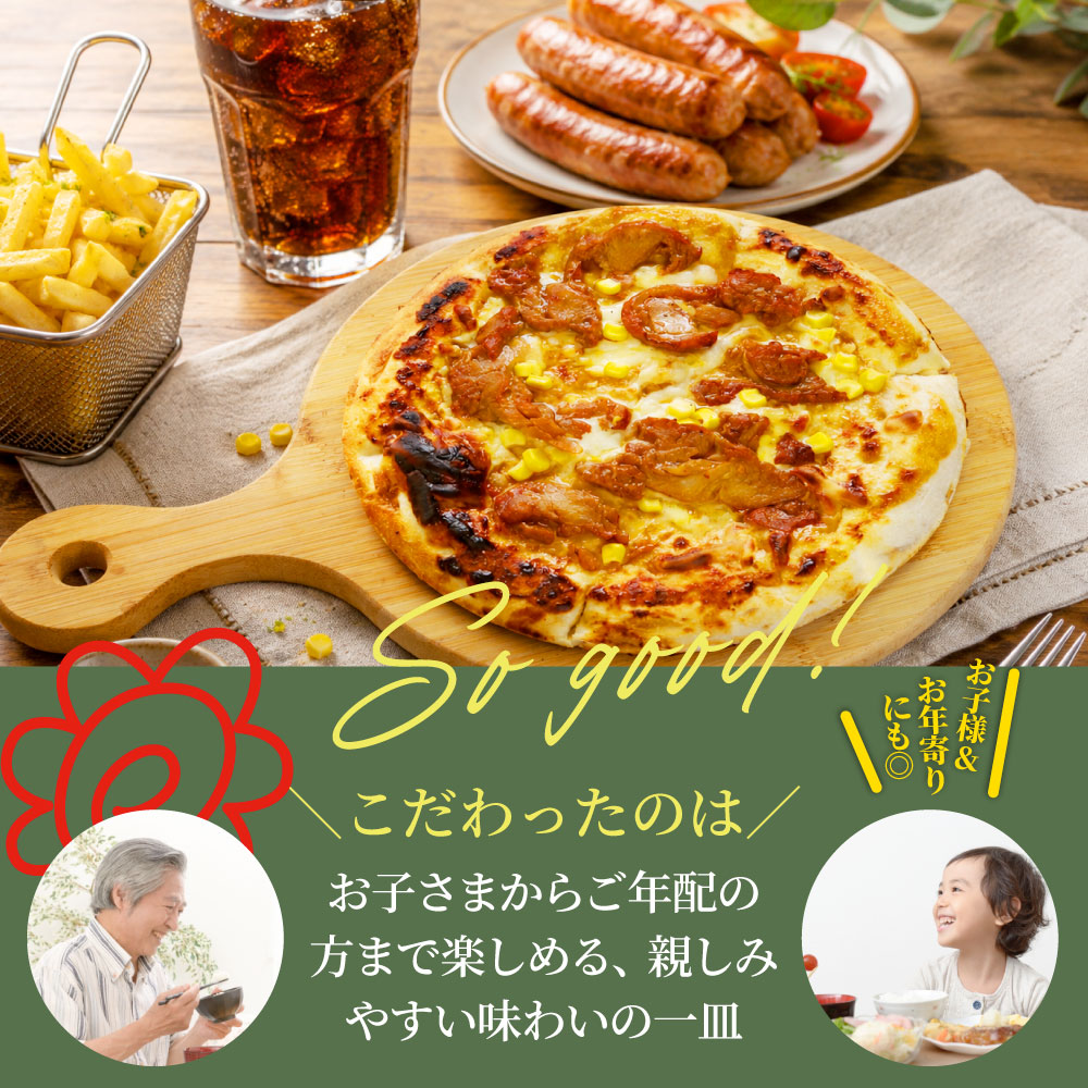 テリヤキチキンピザ 6枚 冷凍ピザ 照り焼きチキン コーン チーズ マヨソース 本格ピザ 簡単調理 冷凍食品 ランチ 軽食