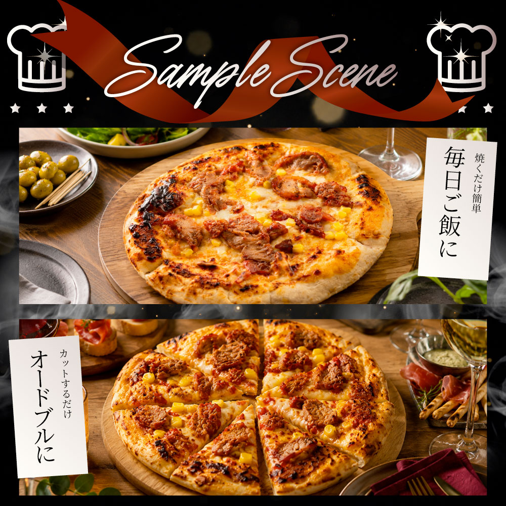 テリヤキチキンピザ 12枚 冷凍ピザ 照り焼きチキン コーン チーズ マヨソース 本格ピザ 簡単調理 冷凍食品 ランチ 軽食