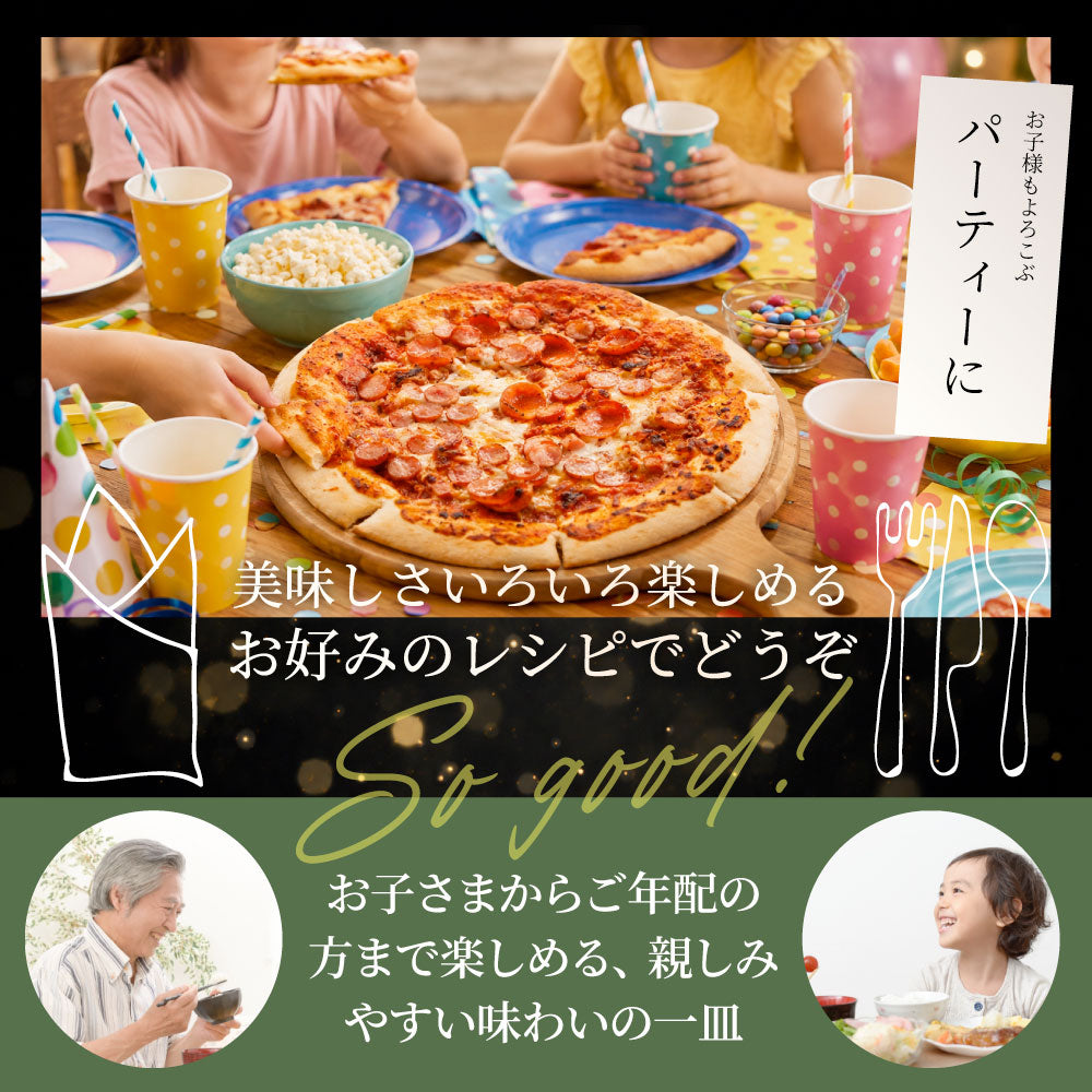 3種のミートピザ 3枚 冷凍ピザ ミートソース ソーセージ チーズ 本格ピザ 簡単調理 冷凍食品 ランチ 軽食