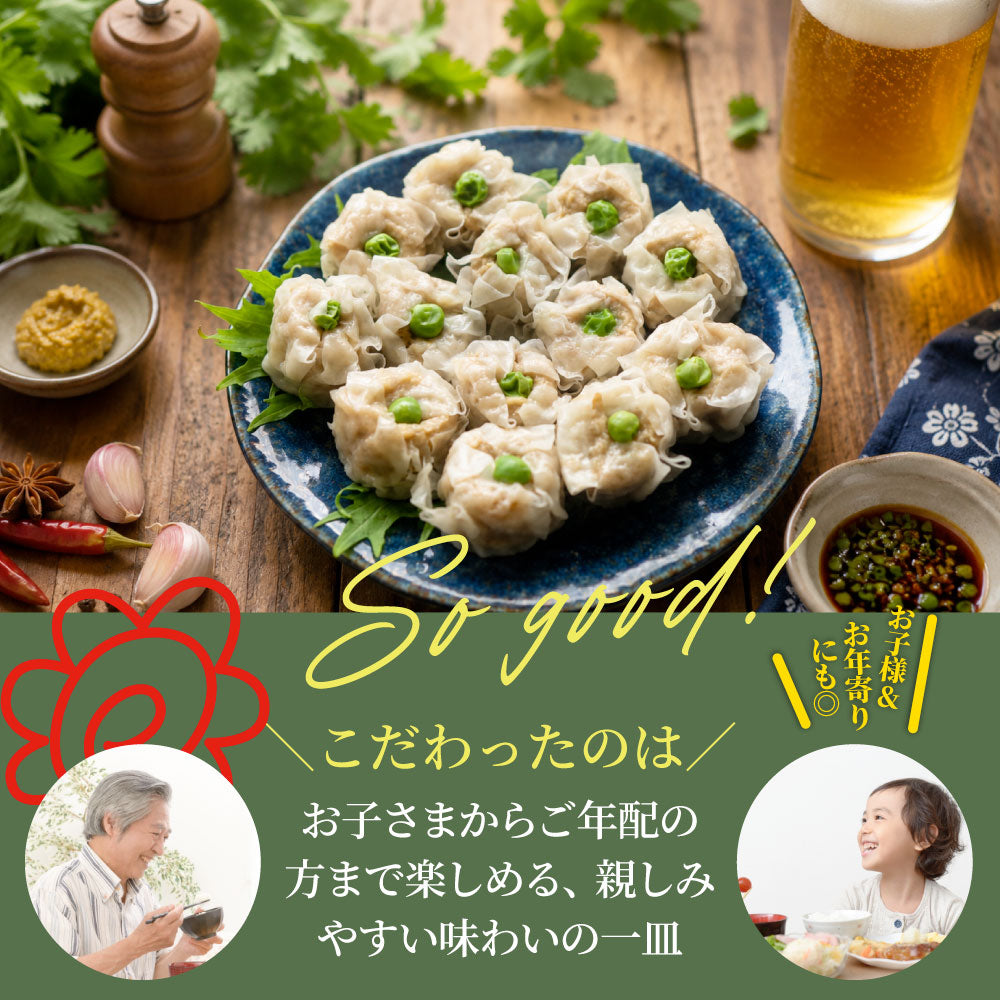 肉焼売 冷凍 しゅうまい 25個入り 400g 焼売 肉汁 ジューシー お肉屋さんの焼売 レンジ調理 冷凍食品 肉惣菜 惣菜 おかず お弁当 おつまみ 中華 点心 大容量