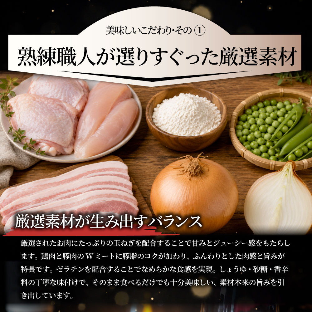 肉焼売 冷凍 しゅうまい 50個入り 800g 焼売 肉汁 ジューシー お肉屋さんの焼売 レンジ調理 冷凍食品 肉惣菜 惣菜 おかず お弁当 おつまみ 中華 点心 大容量
