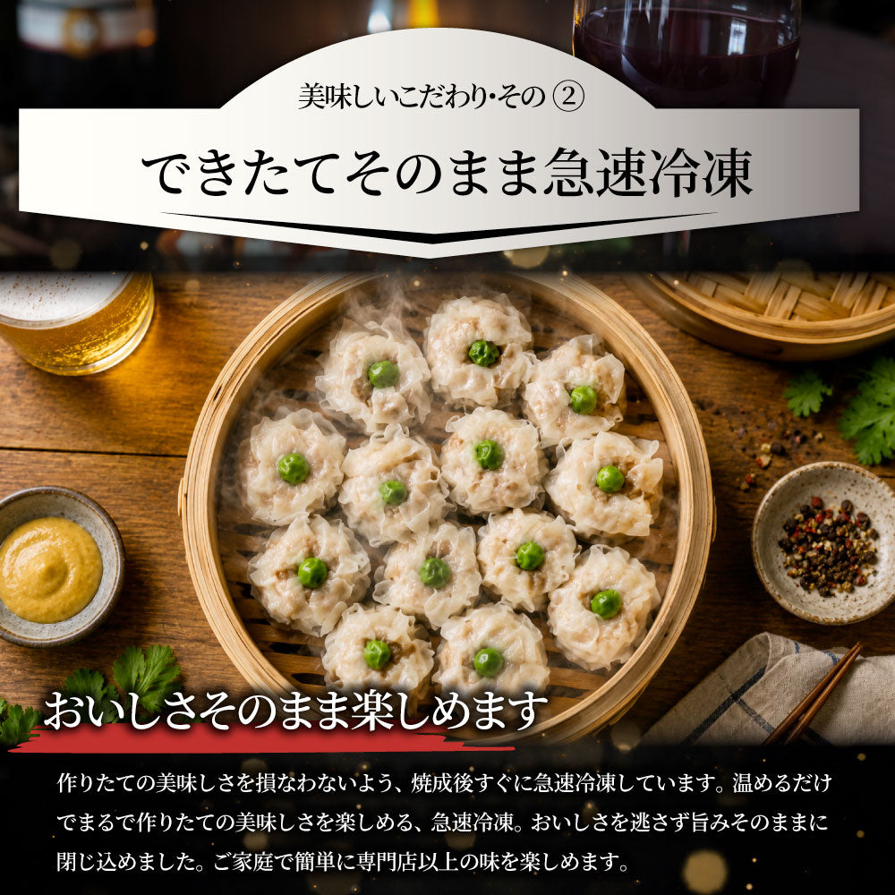 肉焼売 冷凍 しゅうまい 25個入り 400g 焼売 肉汁 ジューシー お肉屋さんの焼売 レンジ調理 冷凍食品 肉惣菜 惣菜 おかず お弁当 おつまみ 中華 点心 大容量