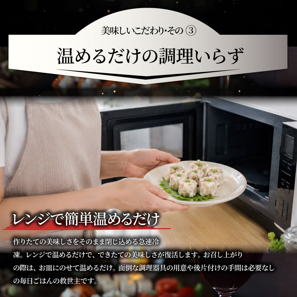 肉焼売 冷凍 しゅうまい 25個入り 400g 焼売 肉汁 ジューシー お肉屋さんの焼売 レンジ調理 冷凍食品 肉惣菜 惣菜 おかず お弁当 おつまみ 中華 点心 大容量