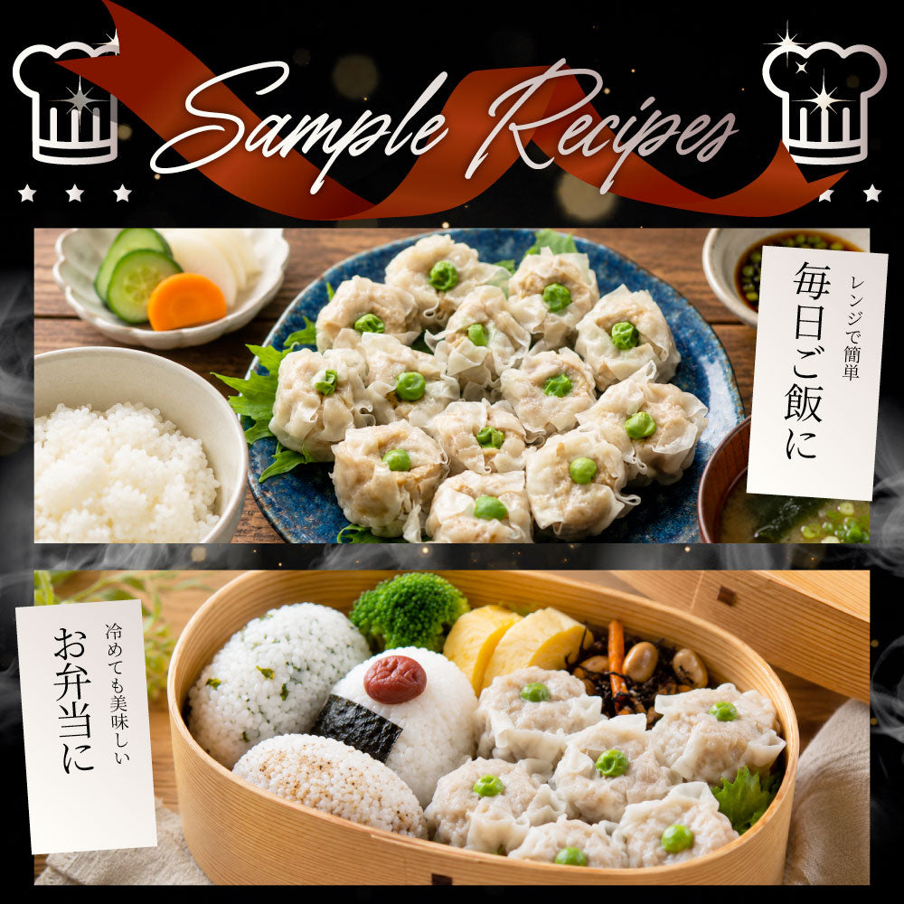 肉焼売 冷凍 しゅうまい 50個入り 800g 焼売 肉汁 ジューシー お肉屋さんの焼売 レンジ調理 冷凍食品 肉惣菜 惣菜 おかず お弁当 おつまみ 中華 点心 大容量