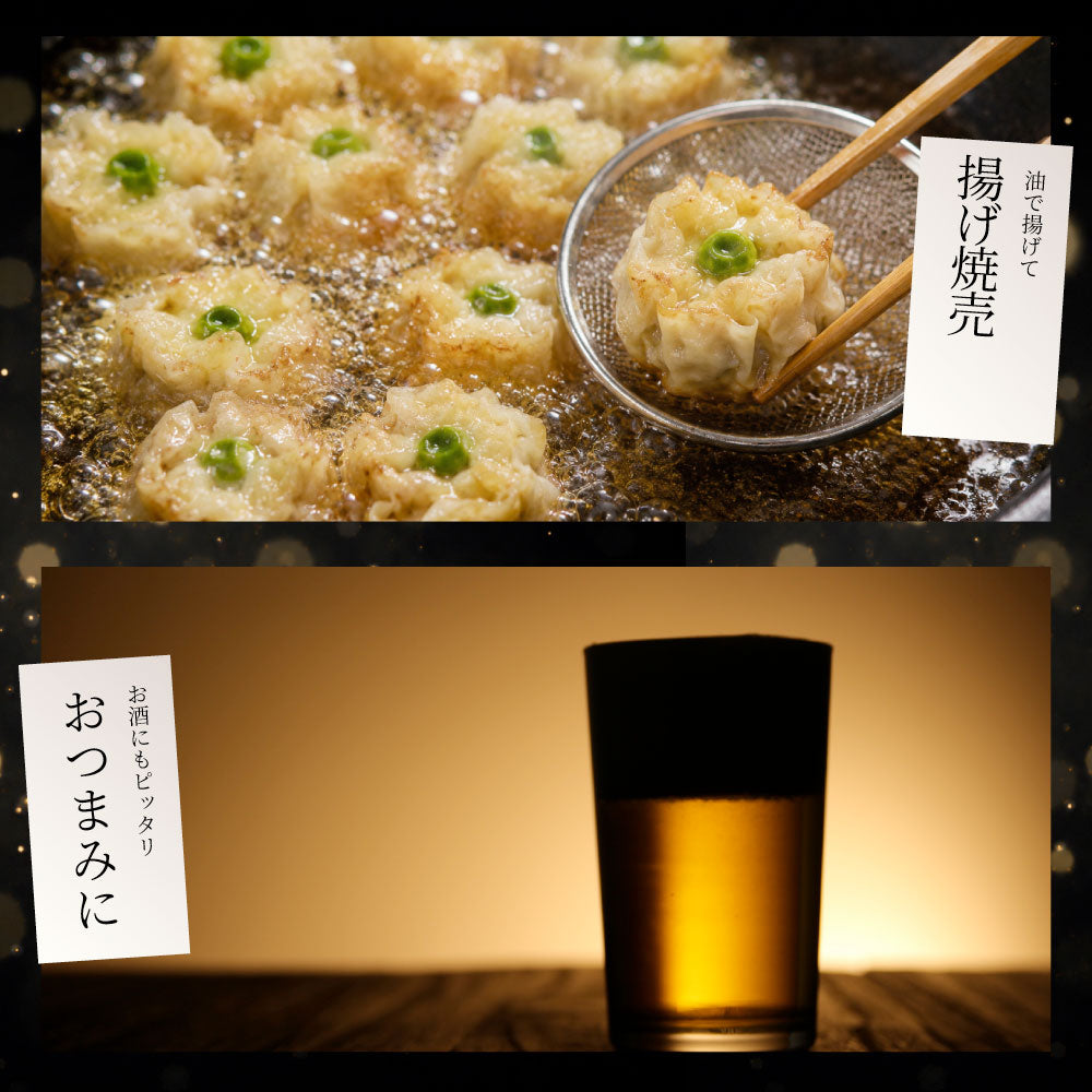 肉焼売 冷凍 しゅうまい 25個入り 400g 焼売 肉汁 ジューシー お肉屋さんの焼売 レンジ調理 冷凍食品 肉惣菜 惣菜 おかず お弁当 おつまみ 中華 点心 大容量