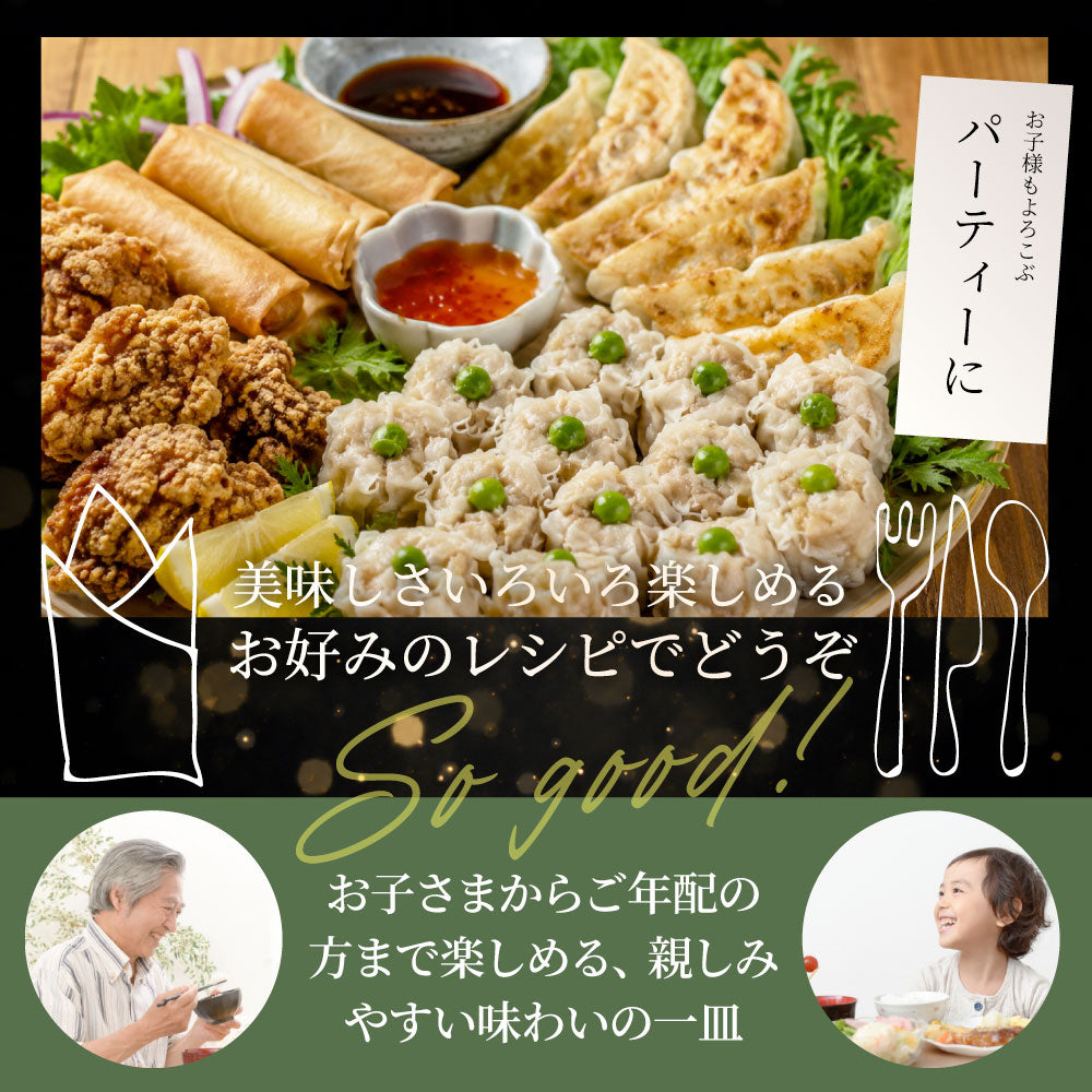 肉焼売 冷凍 しゅうまい 50個入り 800g 焼売 肉汁 ジューシー お肉屋さんの焼売 レンジ調理 冷凍食品 肉惣菜 惣菜 おかず お弁当 おつまみ 中華 点心 大容量
