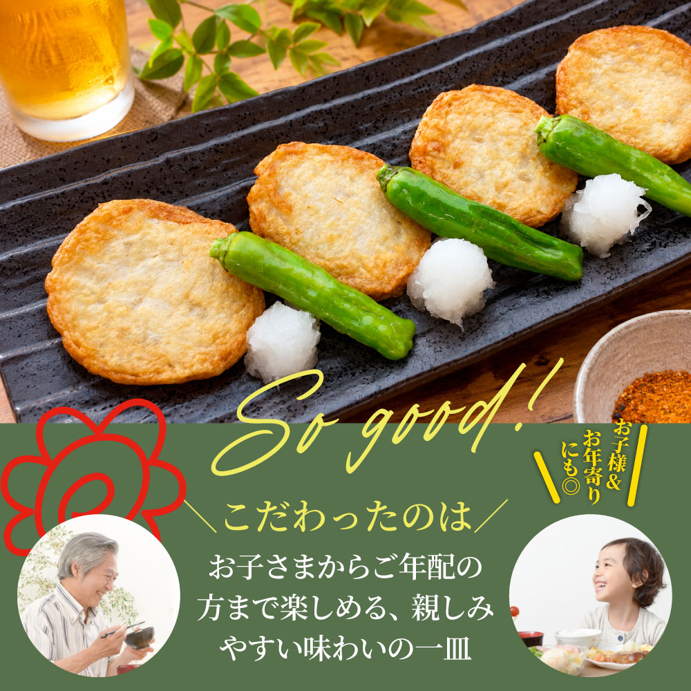 惣菜 淡路島産玉ねぎの薩摩平天 100枚（50枚入り×2） 冷凍 練り天 さつま揚げ 練り物 おつまみ おかず もう一品 冷凍食品 時短 夜食 家飲み 揚げ物 爆買
