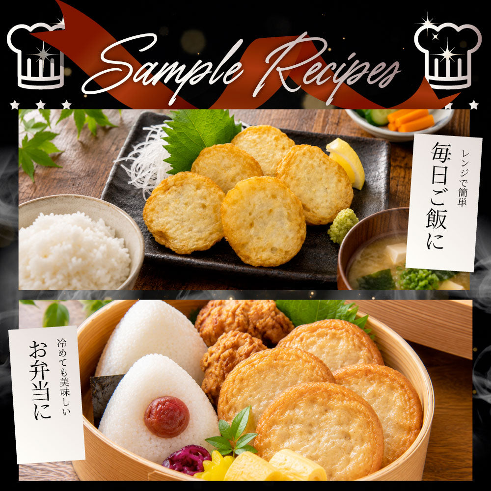 惣菜 淡路島産玉ねぎの薩摩平天 100枚（50枚入り×2） 冷凍 練り天 さつま揚げ 練り物 おつまみ おかず もう一品 冷凍食品 時短 夜食 家飲み 揚げ物 爆買