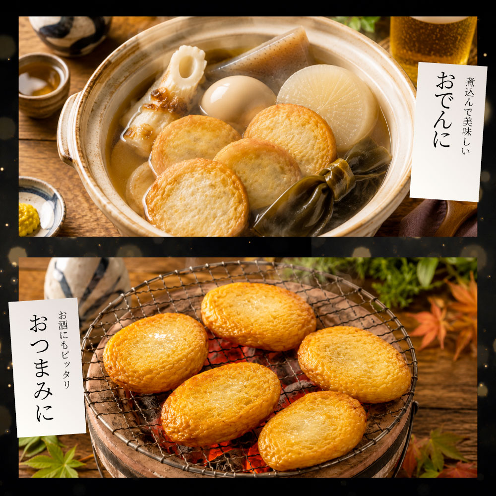 惣菜 淡路島産玉ねぎの薩摩平天 100枚（50枚入り×2） 冷凍 練り天 さつま揚げ 練り物 おつまみ おかず もう一品 冷凍食品 時短 夜食 家飲み 揚げ物 爆買