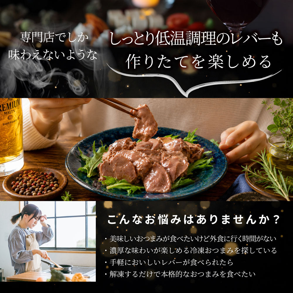 国産 鶏レバー 280g×12 極トロレバー 加熱済み 冷凍 レバー おつまみ 酒の肴 解凍するだけ 宮崎県 鹿児島県産