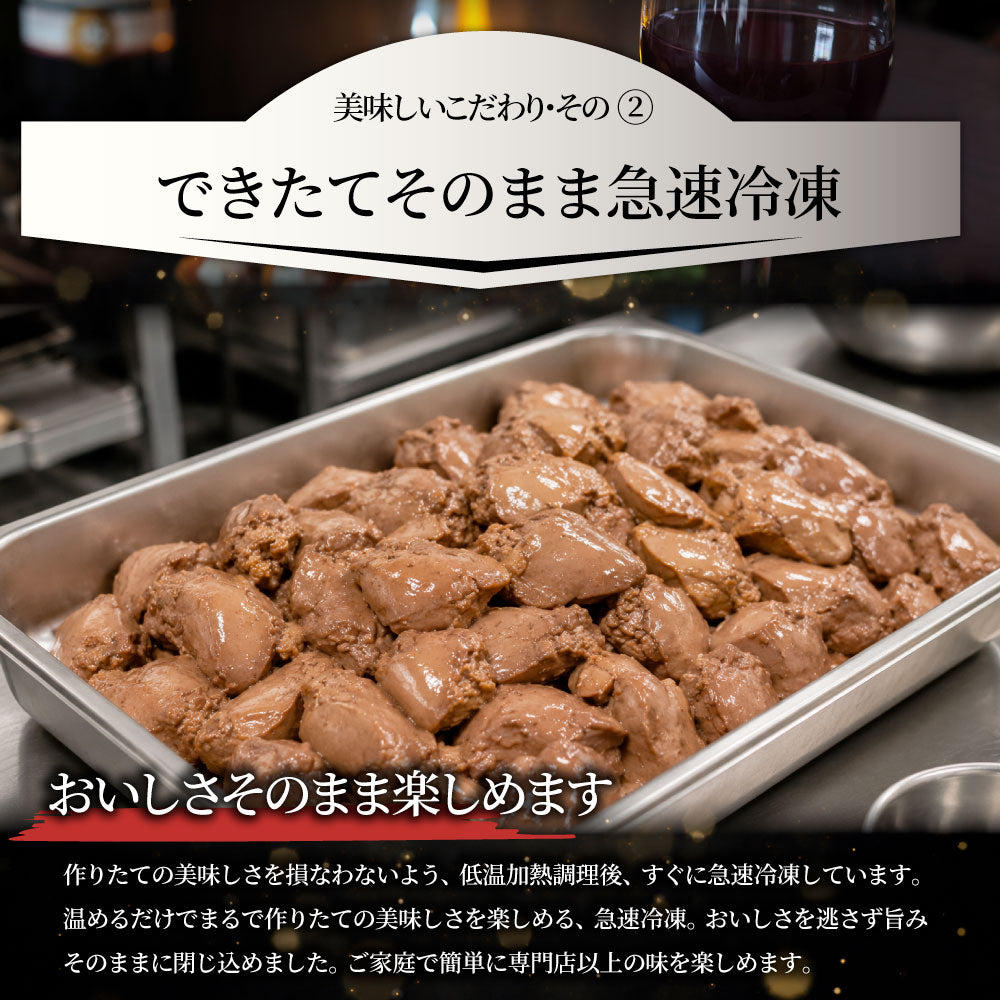 国産 鶏レバー 280g×12 極トロレバー 加熱済み 冷凍 レバー おつまみ 酒の肴 解凍するだけ 宮崎県 鹿児島県産
