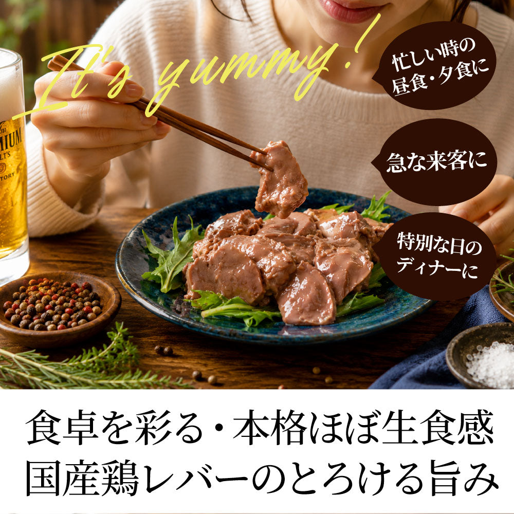国産 鶏レバー 280g×12 極トロレバー 加熱済み 冷凍 レバー おつまみ 酒の肴 解凍するだけ 宮崎県 鹿児島県産
