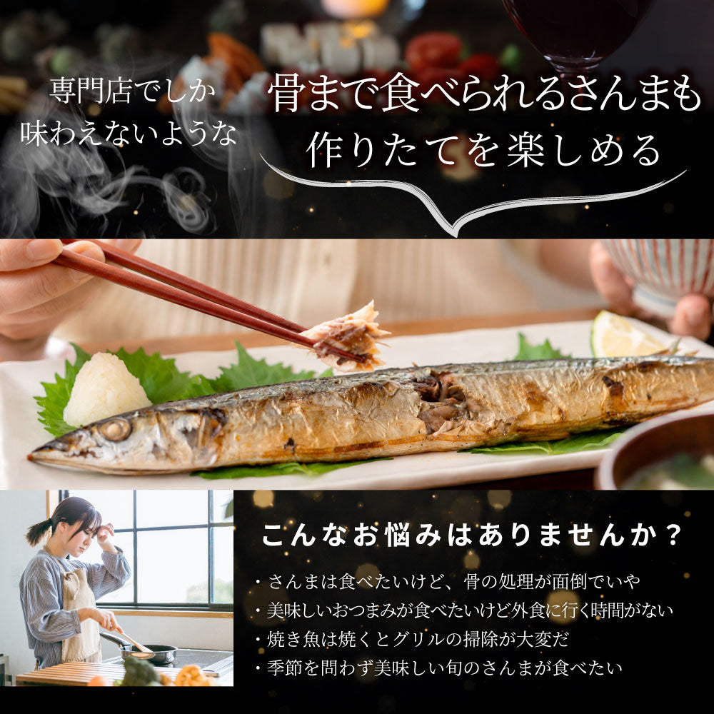 国産 さんま 塩焼き 10尾（5尾入り×2） 解凍するだけ サンマ 秋刀魚 焼き魚 魚 塩焼 夕飯 メイン 一品 惣菜 冷凍 冷凍食品 海鮮 魚介