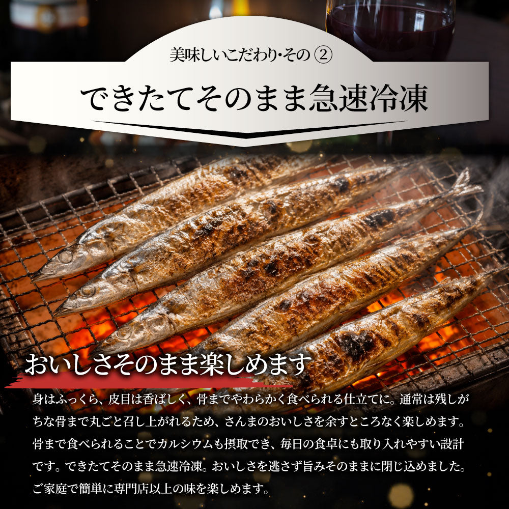 国産 さんま 塩焼き 10尾（5尾入り×2） 解凍するだけ サンマ 秋刀魚 焼き魚 魚 塩焼 夕飯 メイン 一品 惣菜 冷凍 冷凍食品 海鮮 魚介