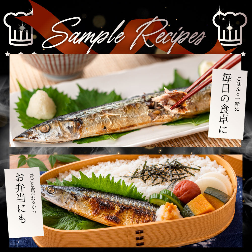 国産 さんま 塩焼き 10尾（5尾入り×2） 解凍するだけ サンマ 秋刀魚 焼き魚 魚 塩焼 夕飯 メイン 一品 惣菜 冷凍 冷凍食品 海鮮 魚介
