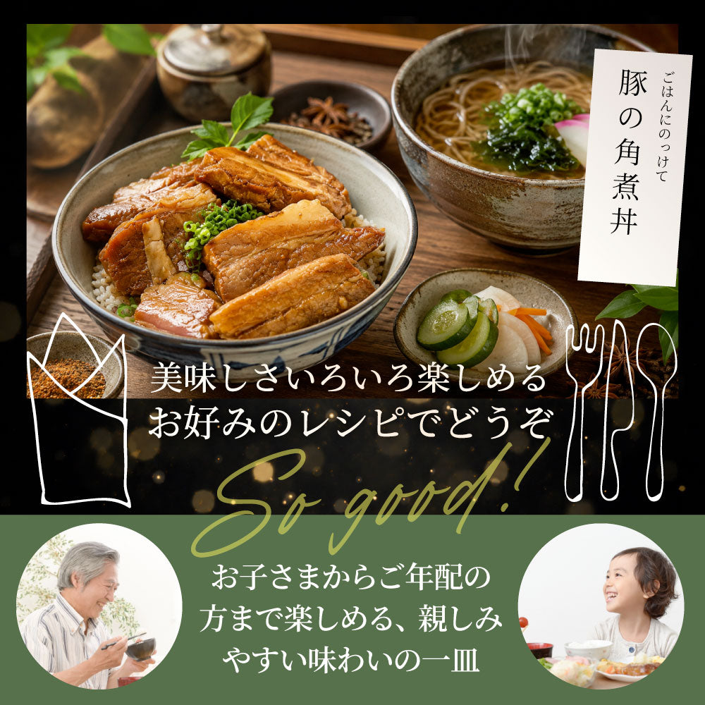 豚角煮 訳あり 賞味期限間近 冷凍 とろとろ 豚バラ 煮豚 惣菜 おかず ご飯のお供 おつまみ 家飲み 湯煎 簡単調理 在庫限り
