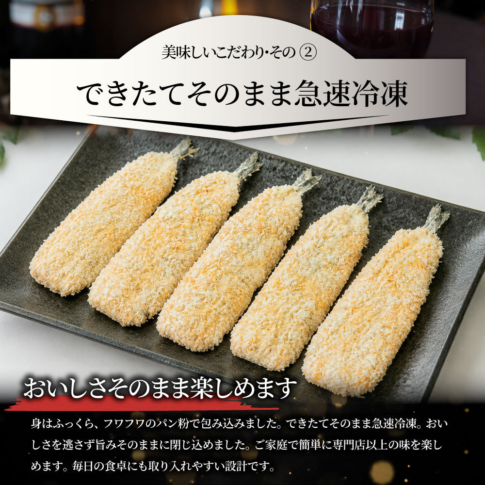 さんまフライ 90g×5枚 450g 業務用 冷凍 サンマフライ 魚フライ 惣菜 おかず 大容量 お弁当 夕食 時短 簡単調理 揚げ物 冷凍食品 まとめ買い