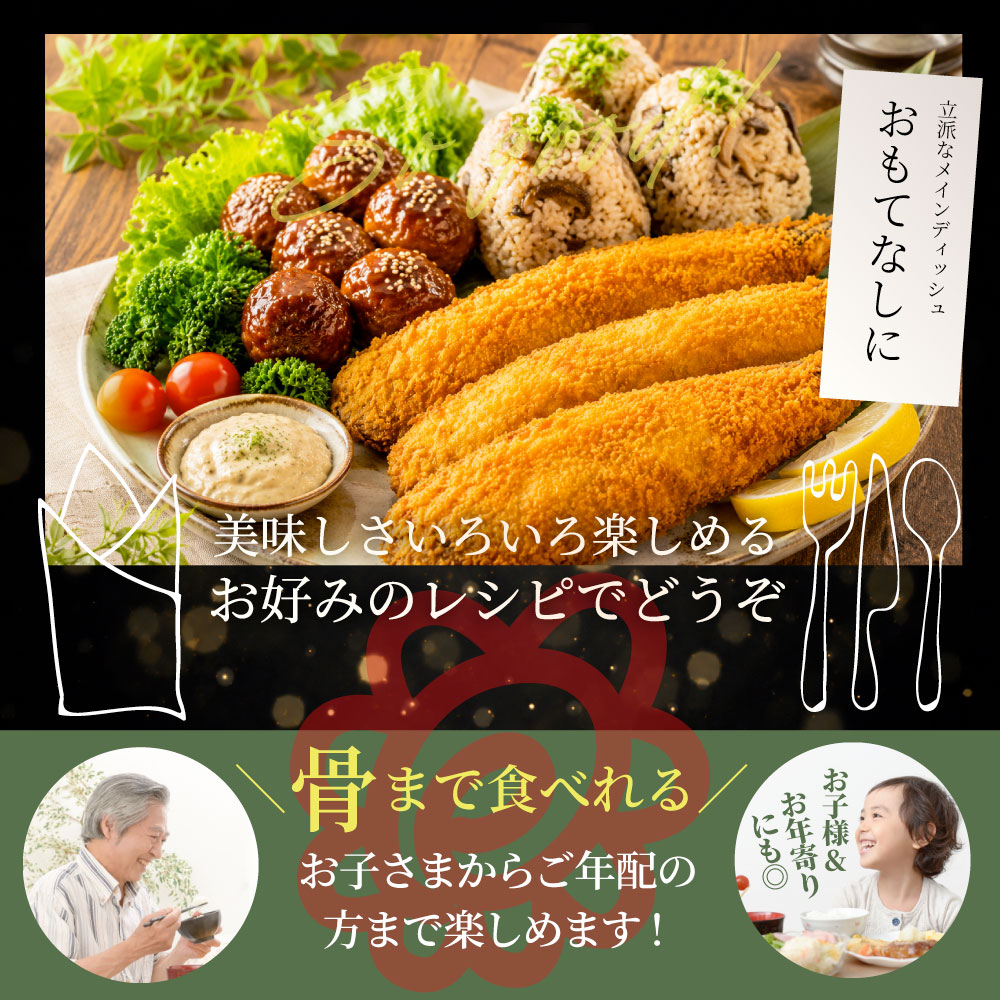 さんまフライ 90g×5枚 450g 業務用 冷凍 サンマフライ 魚フライ 惣菜 おかず 大容量 お弁当 夕食 時短 簡単調理 揚げ物 冷凍食品 まとめ買い