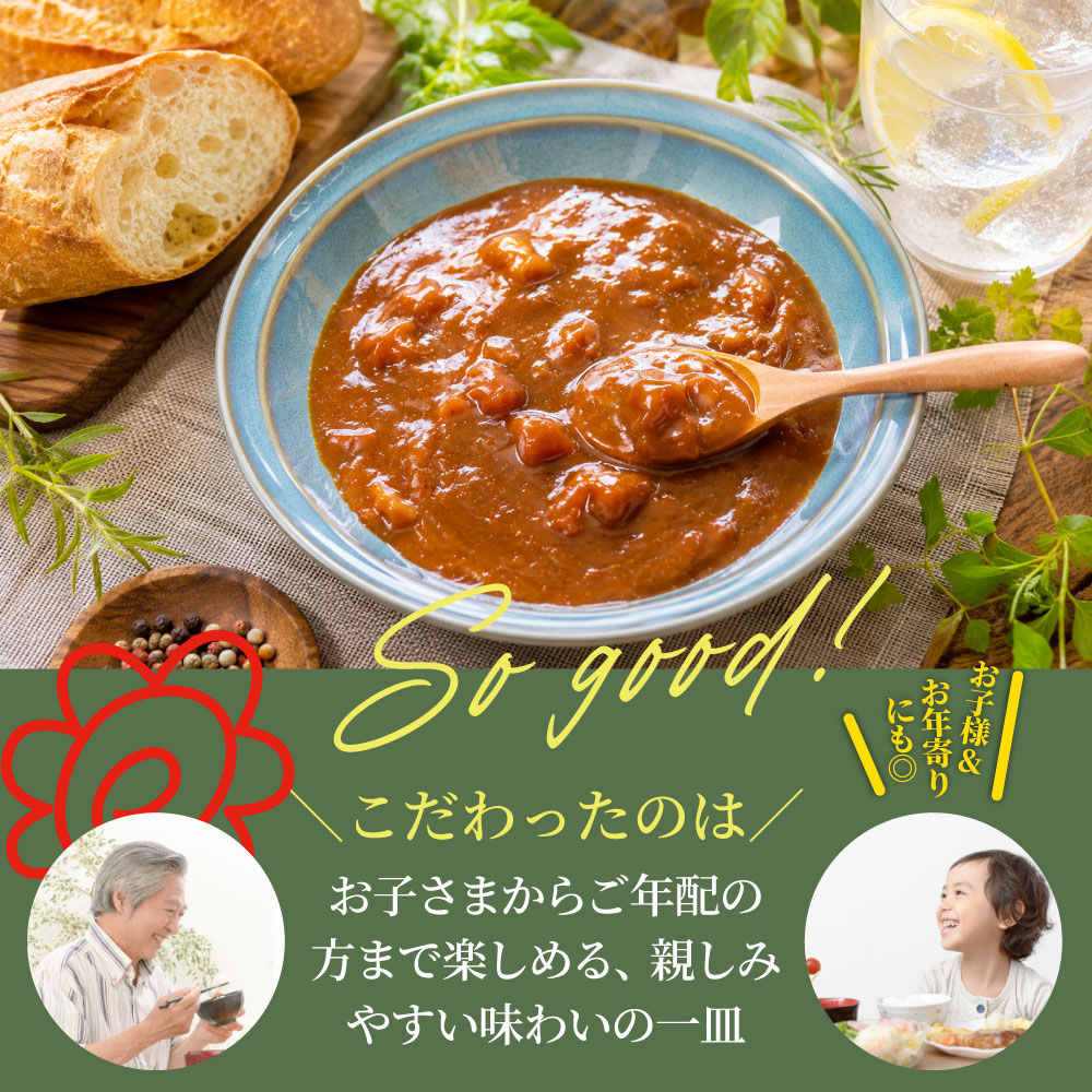 ビーフシチュー 20食セット  牛肉 デミグラス とろける煮込み 洋食惣菜 湯煎 簡単調理 レストラン風 ご褒美ごはん 夕食 お取り寄せ 備蓄 防災食 非常食 保存食 ローリングストック