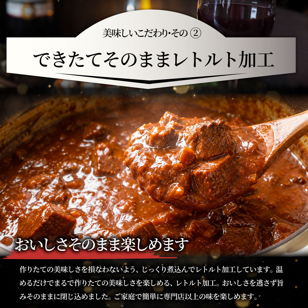 ビーフシチュー 20食セット  牛肉 デミグラス とろける煮込み 洋食惣菜 湯煎 簡単調理 レストラン風 ご褒美ごはん 夕食 お取り寄せ 備蓄 防災食 非常食 保存食 ローリングストック