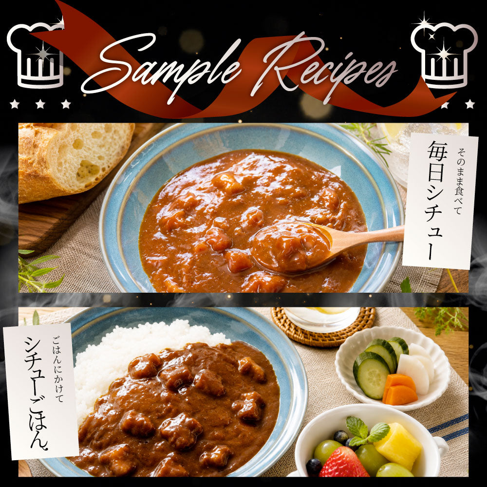 ビーフシチュー 20食セット  牛肉 デミグラス とろける煮込み 洋食惣菜 湯煎 簡単調理 レストラン風 ご褒美ごはん 夕食 お取り寄せ 備蓄 防災食 非常食 保存食 ローリングストック