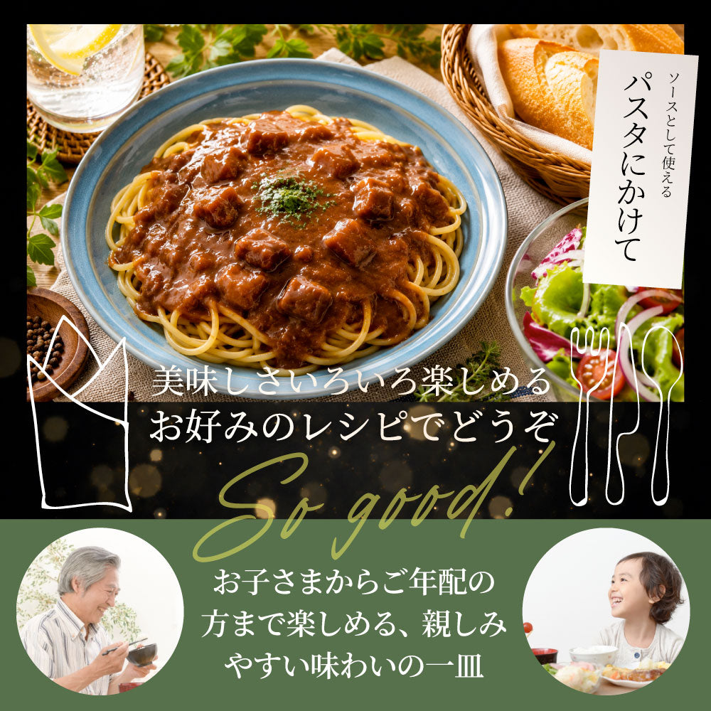 ビーフシチュー 20食セット  牛肉 デミグラス とろける煮込み 洋食惣菜 湯煎 簡単調理 レストラン風 ご褒美ごはん 夕食 お取り寄せ 備蓄 防災食 非常食 保存食 ローリングストック