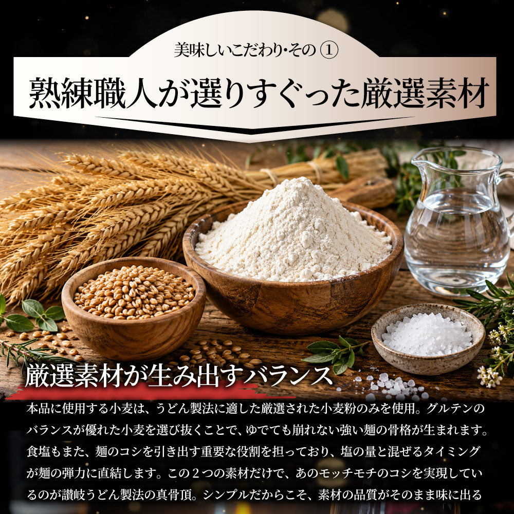 そうめん 素麺 4人前 4束 讃岐うどん製法 そーめん 温麺 非常食 自宅用 保存食 お得用 お取り寄せ グルメ 食品 香川 香川県 特産品 爆買