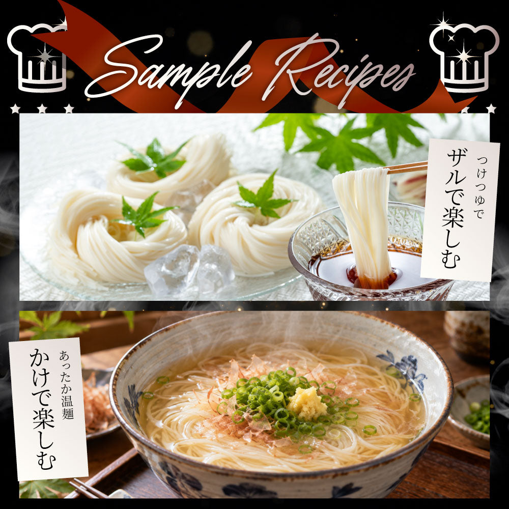 そうめん 素麺 4人前 4束 讃岐うどん製法 そーめん 温麺 非常食 自宅用 保存食 お得用 お取り寄せ グルメ 食品 香川 香川県 特産品 爆買
