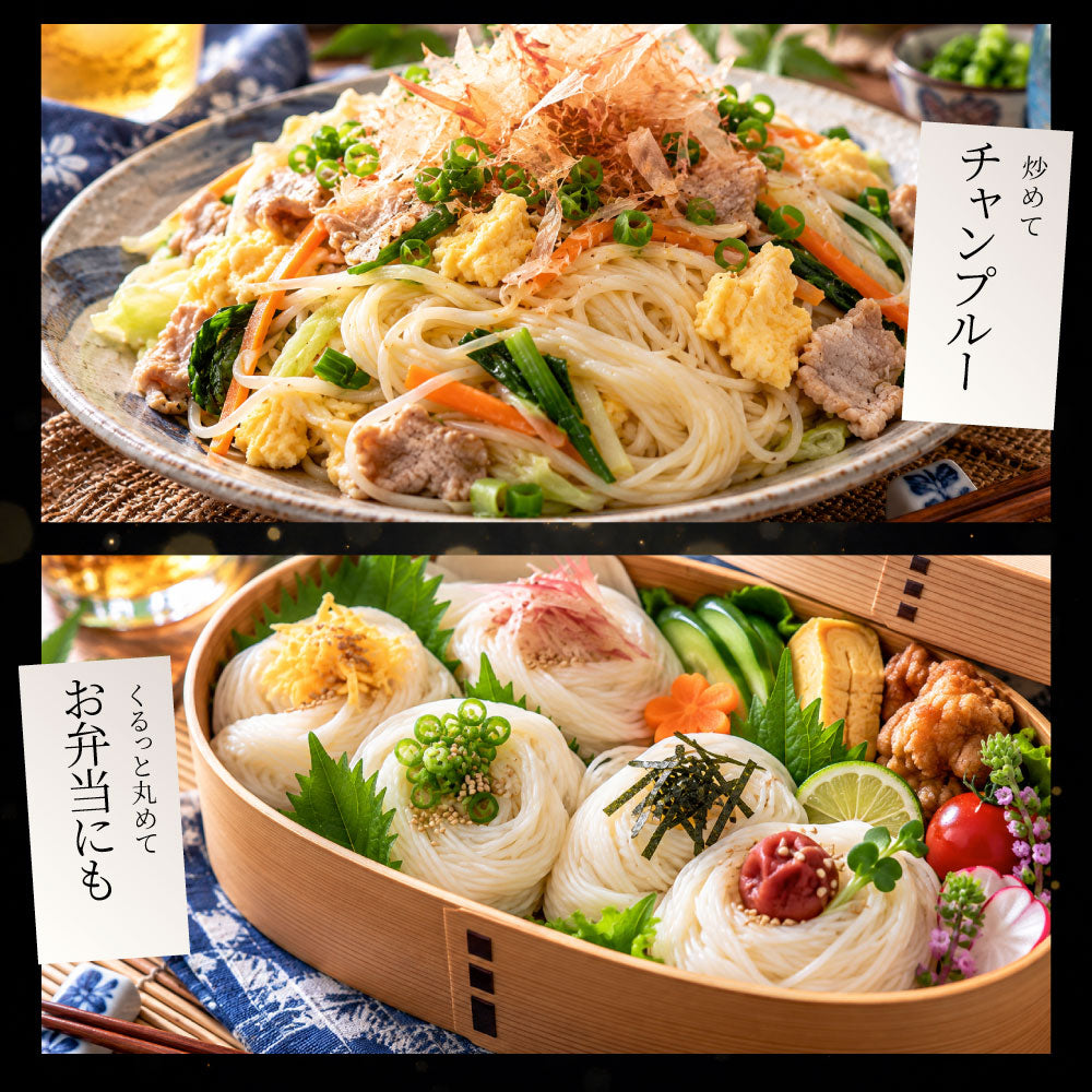 そうめん 素麺 4人前 4束 讃岐うどん製法 そーめん 温麺 非常食 自宅用 保存食 お得用 お取り寄せ グルメ 食品 香川 香川県 特産品 爆買