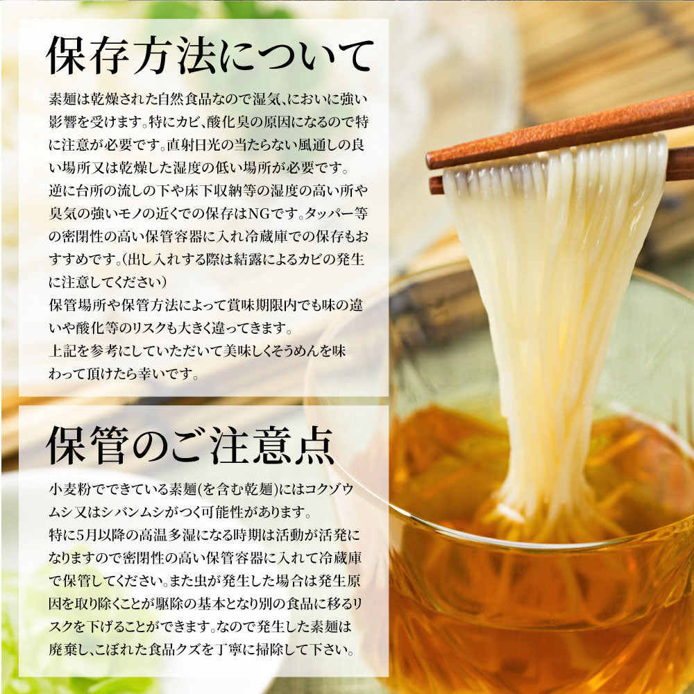 そうめん 素麺 4人前 4束 讃岐うどん製法 そーめん 温麺 非常食 自宅用 保存食 お得用 お取り寄せ グルメ 食品 香川 香川県 特産品 爆買