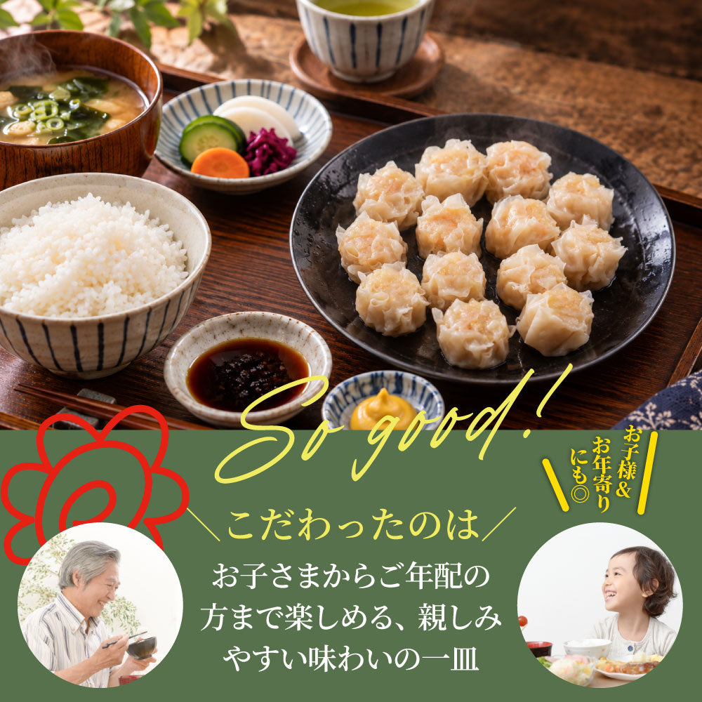 焼売 エビシューマイ 海老焼売 200個入 400g×8 冷凍 えびしゅうまい 海老 ぷりぷり ジューシー お肉屋さんの海老焼売 レンジ調理 冷凍食品 中華惣菜 惣菜