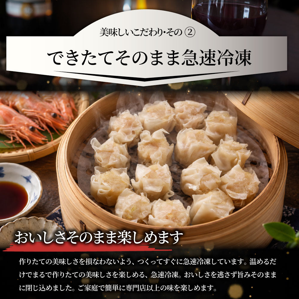 焼売 エビシューマイ 海老焼売 200個入 400g×8 冷凍 えびしゅうまい 海老 ぷりぷり ジューシー お肉屋さんの海老焼売 レンジ調理 冷凍食品 中華惣菜 惣菜