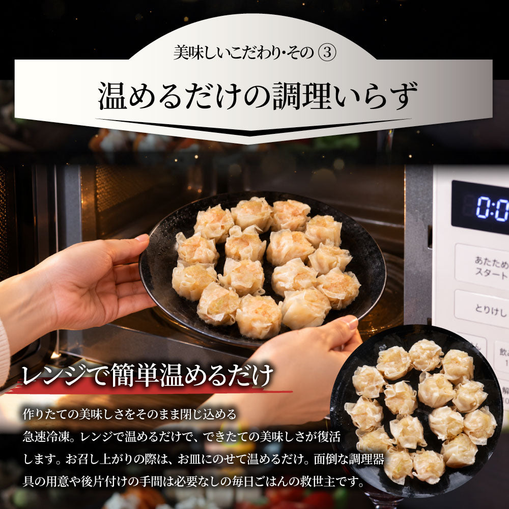 焼売 エビシューマイ 海老焼売 200個入 400g×8 冷凍 えびしゅうまい 海老 ぷりぷり ジューシー お肉屋さんの海老焼売 レンジ調理 冷凍食品 中華惣菜 惣菜
