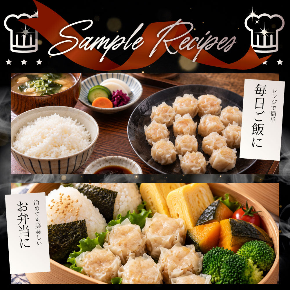 焼売 エビシューマイ 海老焼売 200個入 400g×8 冷凍 えびしゅうまい 海老 ぷりぷり ジューシー お肉屋さんの海老焼売 レンジ調理 冷凍食品 中華惣菜 惣菜
