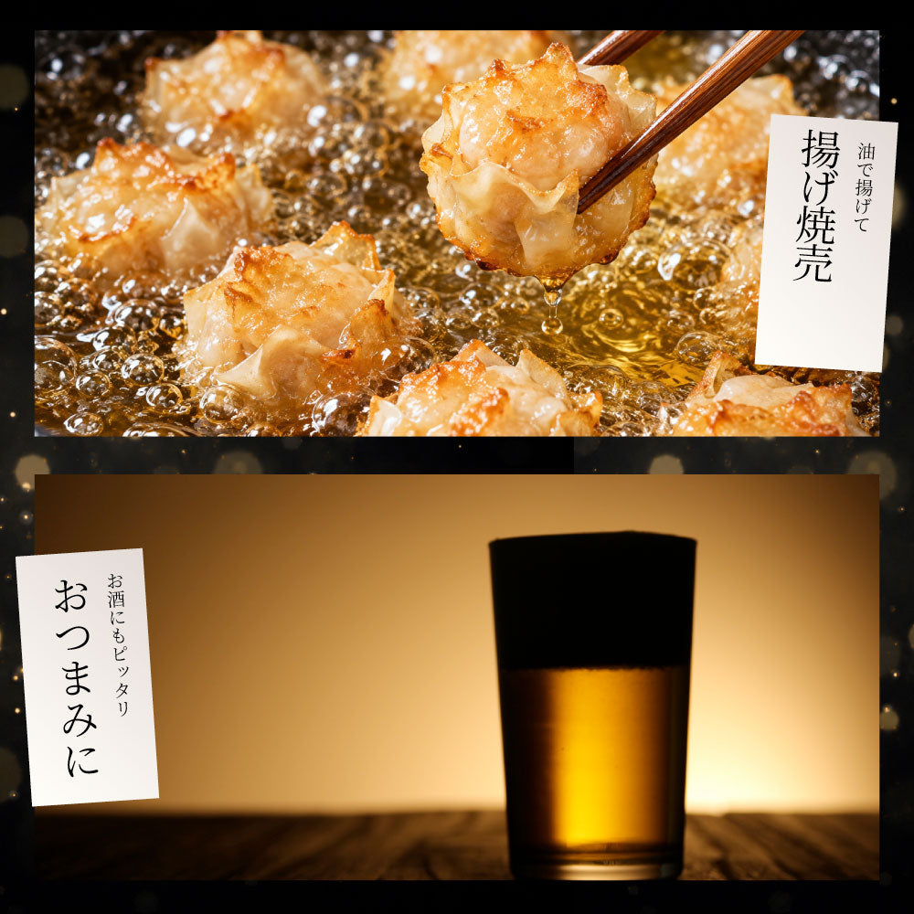 焼売 エビシューマイ 海老焼売 200個入 400g×8 冷凍 えびしゅうまい 海老 ぷりぷり ジューシー お肉屋さんの海老焼売 レンジ調理 冷凍食品 中華惣菜 惣菜