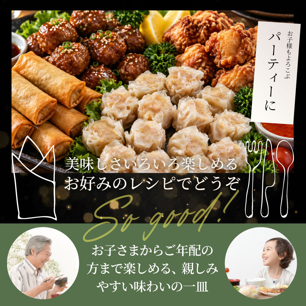 焼売 エビシューマイ 海老焼売 200個入 400g×8 冷凍 えびしゅうまい 海老 ぷりぷり ジューシー お肉屋さんの海老焼売 レンジ調理 冷凍食品 中華惣菜 惣菜